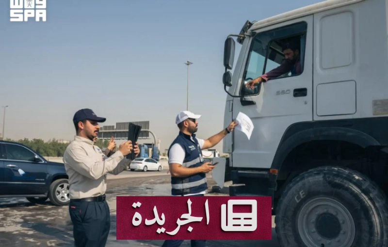 اشترك الآن في النشرة الإخبارية اليومية عبر بريدك الإلكتروني - آخر الأخبار - الجريدة