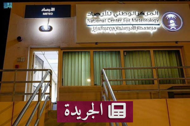 اشترك الآن في النشرة الإخبارية اليومية عبر بريدك الإلكتروني - آخر الأخبار - الجريدة