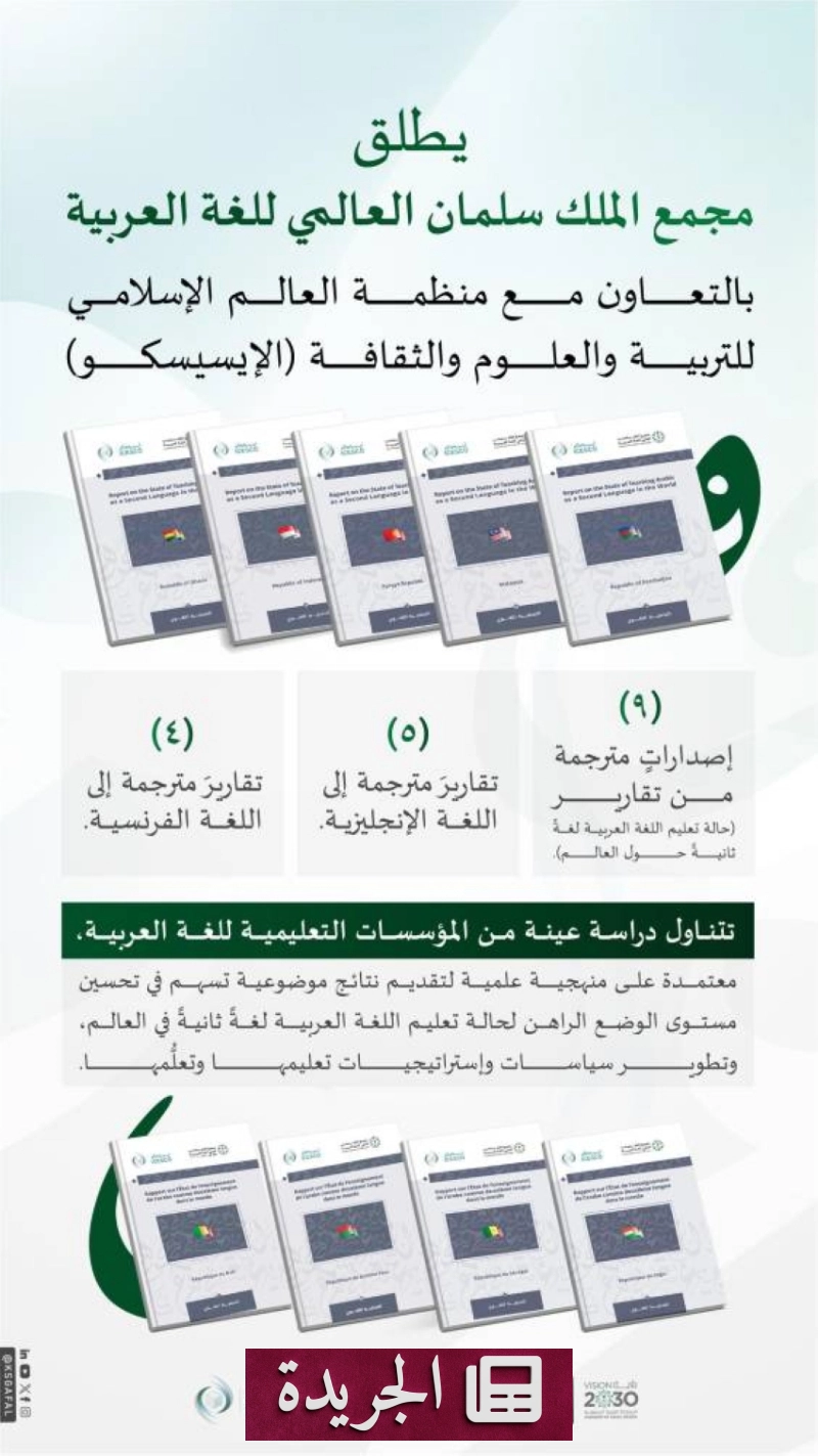اشترك الآن في النشرة الإخبارية اليومية عبر بريدك الإلكتروني - أخبار أونلاين