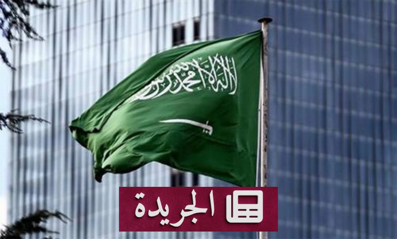 اشترك الآن في النشرة الإخبارية اليومية عبر بريدك الإلكتروني - آخر الأخبار - الجريدة
