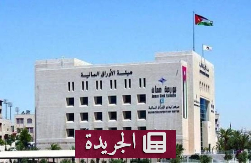 اشترك الآن في النشرة الإخبارية اليومية عبر بريدك الإلكتروني - آخر أخبار الجريدة
