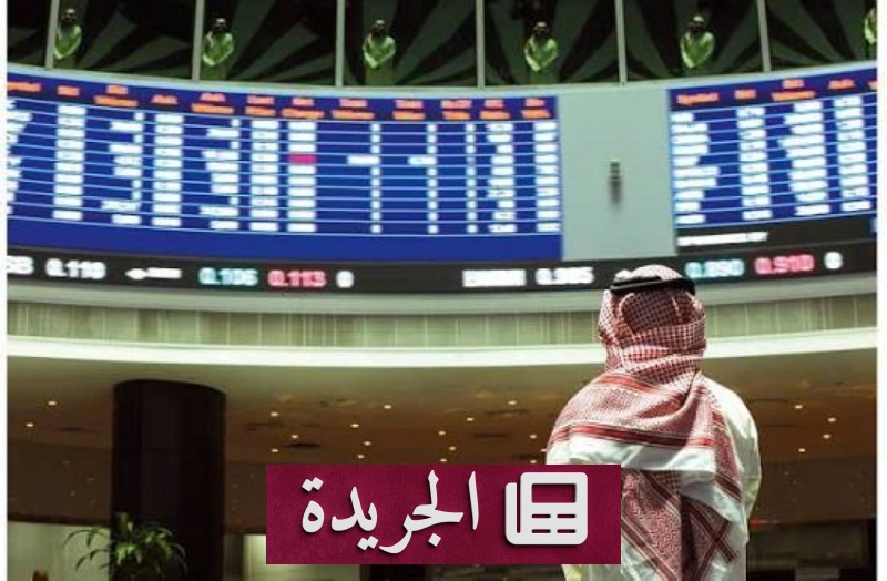 اشترك الآن في النشرة الإخبارية اليومية عبر بريدك الإلكتروني - آخر أخبار الجريدة