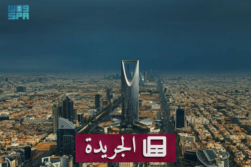 اشترك الآن في النشرة الإخبارية اليومية عبر بريدك الإلكتروني - آخر أخبار الجريدة