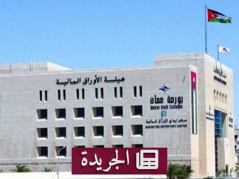 اشترك الآن في النشرة الإخبارية اليومية عبر بريدك الإلكتروني - آخر الأخبار - الجريدة