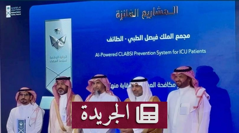 اشترك الآن في النشرة الإخبارية اليومية عبر بريدك الإلكتروني - آخر الأخبار - الجريدة