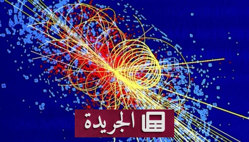 اشترك الآن في النشرة الإخبارية اليومية عبر بريدك الإلكتروني - آخر الأخبار - الجريدة