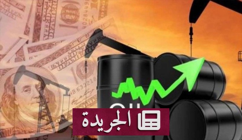 اشترك الآن في النشرة الإخبارية اليومية عبر بريدك الإلكتروني - آخر الأخبار - الجريدة