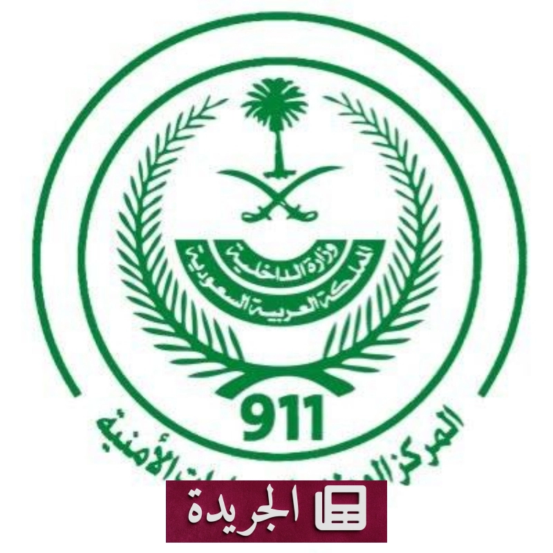 اشترك الآن في النشرة الإخبارية اليومية عبر بريدك الإلكتروني - آخر أخبار الجريدة
