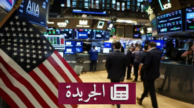 اشترك الآن في النشرة الإخبارية اليومية عبر بريدك الإلكتروني - آخر الأخبار - الجريدة