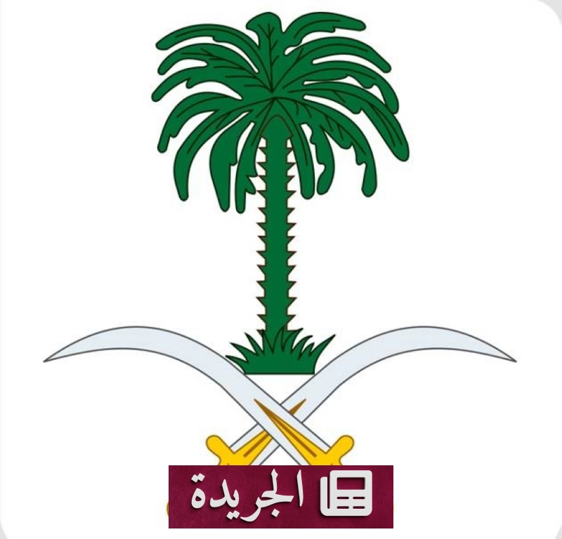 اشترك الآن في النشرة الإخبارية اليومية عبر بريدك الإلكتروني - آخر الأخبار - الجريدة