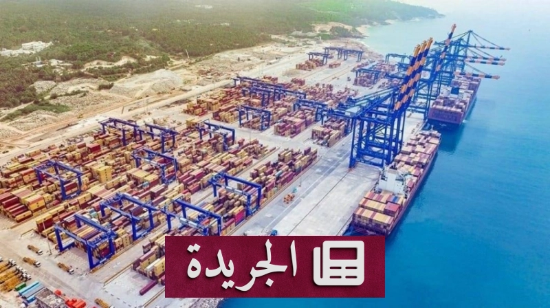 اشترك الآن في النشرة الإخبارية اليومية عبر بريدك الإلكتروني - آخر الأخبار - الجريدة
