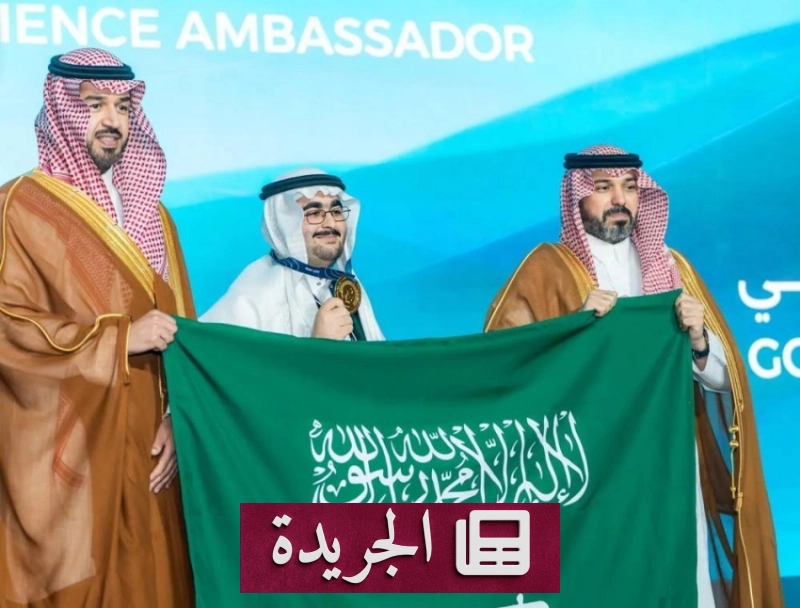 اشترك الآن في النشرة الإخبارية اليومية عبر بريدك الإلكتروني - آخر أخبار الجريدة
