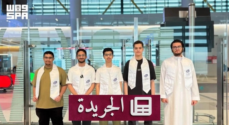 صورة توضح نموذج اشتراك في النشرة الإخبارية الإلكترونية عبر البريد الإلكتروني