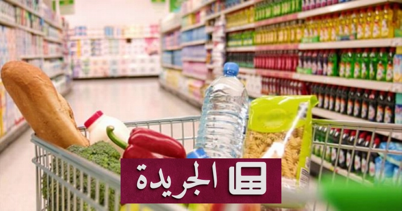 اشترك الآن في النشرة الإخبارية اليومية عبر بريدك الإلكتروني - آخر أخبار الجريدة