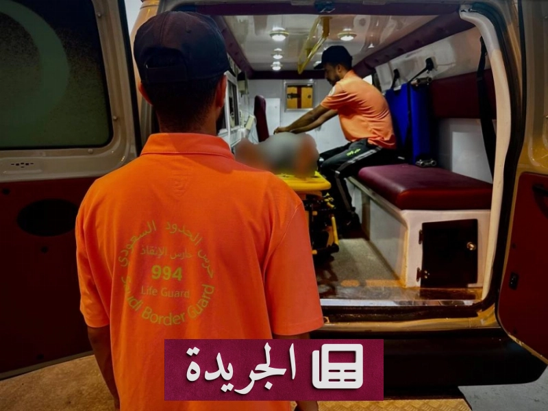 اشترك الآن في النشرة الإخبارية اليومية عبر بريدك الإلكتروني - آخر الأخبار - الجريدة