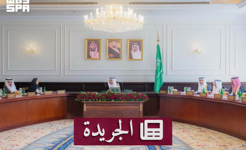 اشترك الآن في النشرة الإخبارية اليومية عبر بريدك الإلكتروني - آخر الأخبار - الجريدة