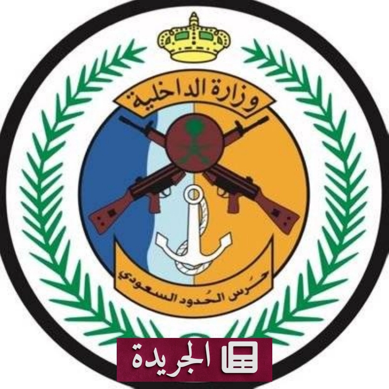 اشترك الآن في النشرة الإخبارية اليومية عبر بريدك الإلكتروني - آخر الأخبار - الجريدة