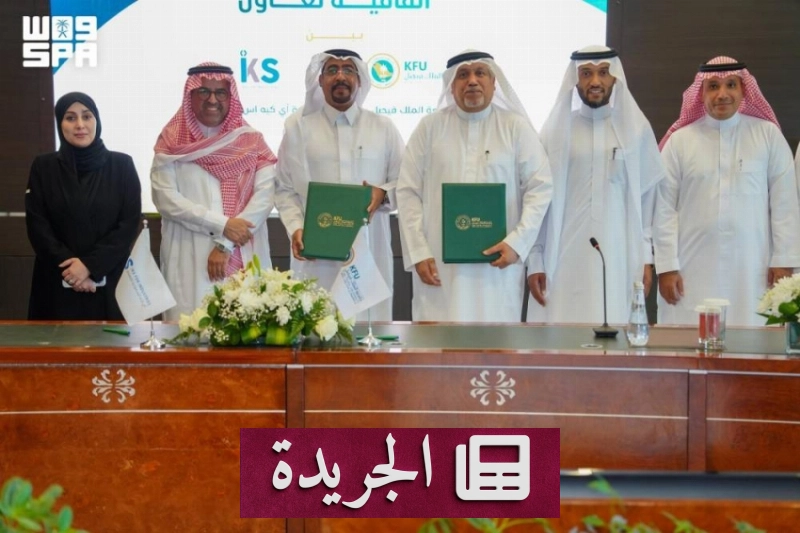 اشترك الآن في النشرة الإخبارية اليومية عبر بريدك الإلكتروني - آخر الأخبار - الجريدة