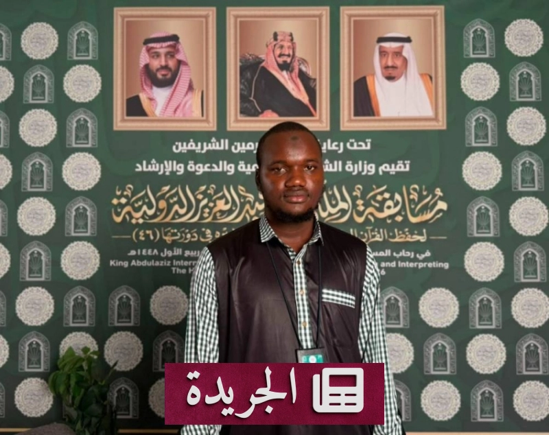 اشترك الآن في النشرة الإخبارية اليومية عبر بريدك الإلكتروني - آخر الأخبار - الجريدة