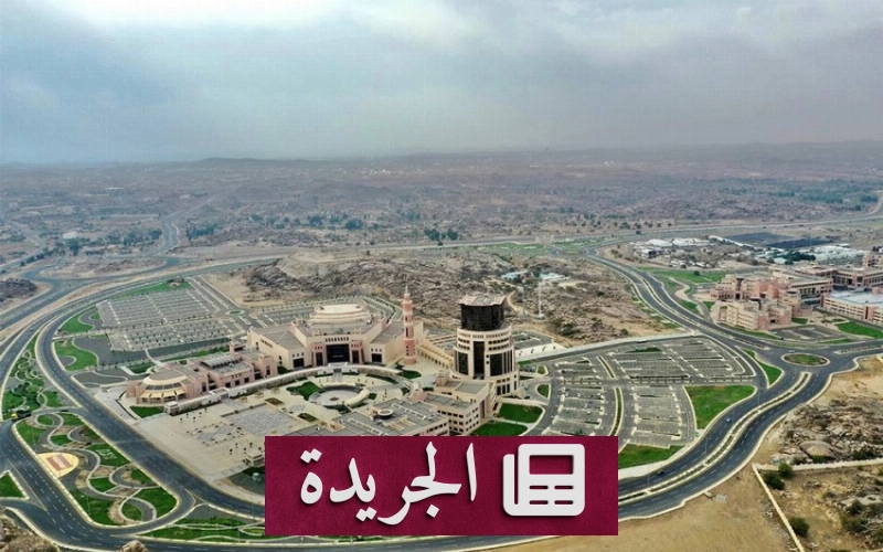 صورة توضح نموذج اشتراك النشرة الإخبارية اليومية عبر البريد الإلكتروني