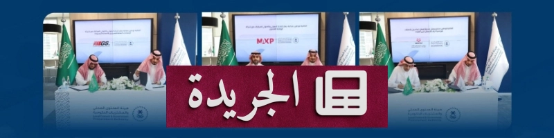 اشترك الآن في النشرة الإخبارية اليومية عبر بريدك الإلكتروني - آخر أخبار الجريدة