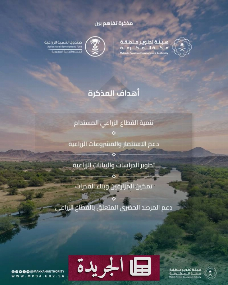 اشترك الآن في النشرة الإخبارية اليومية عبر بريدك الإلكتروني - آخر أخبار الجريدة