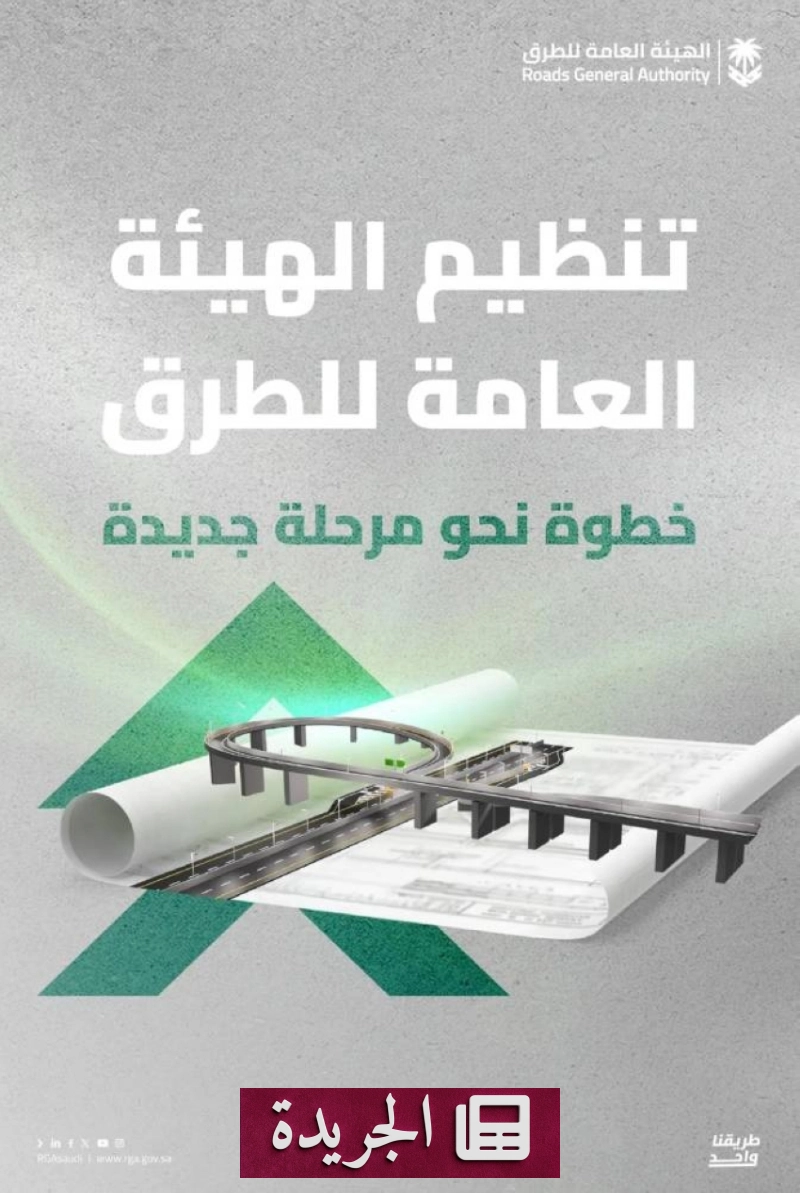 اشترك الآن في النشرة الإخبارية اليومية عبر بريدك الإلكتروني - آخر الأخبار - الجريدة