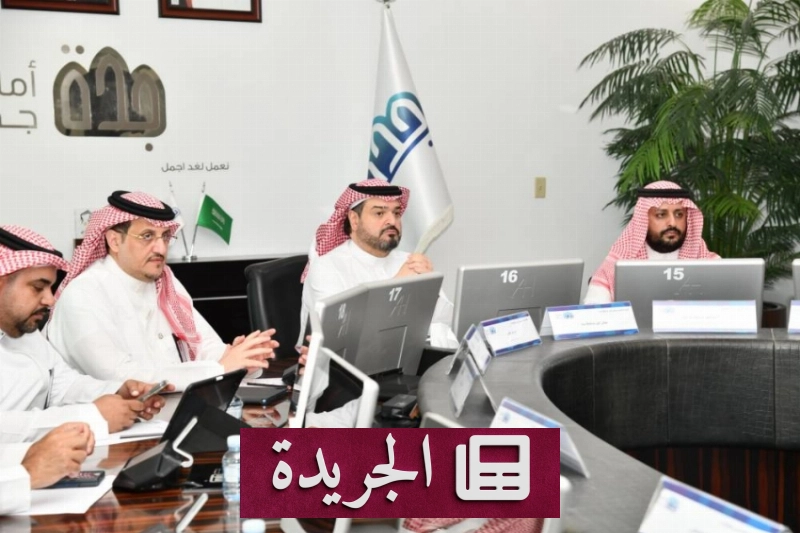 اشترك الآن في النشرة الإخبارية اليومية عبر بريدك الإلكتروني - آخر الأخبار - الجريدة