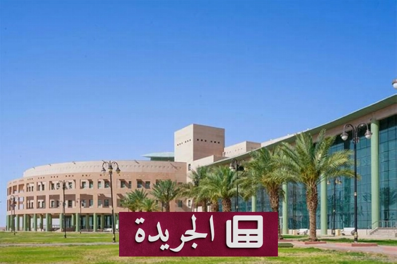 اشترك الآن في النشرة الإخبارية اليومية عبر بريدك الإلكتروني - آخر الأخبار - الجريدة