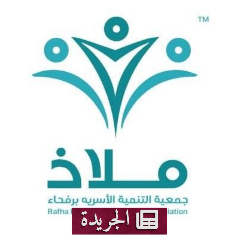 اشترك الآن في النشرة الإخبارية اليومية عبر بريدك الإلكتروني - آخر الأخبار - الجريدة