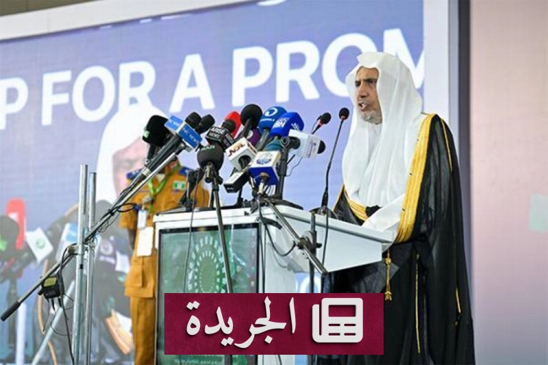 اشترك الآن في النشرة الإخبارية اليومية عبر بريدك الإلكتروني - آخر الأخبار - الجريدة