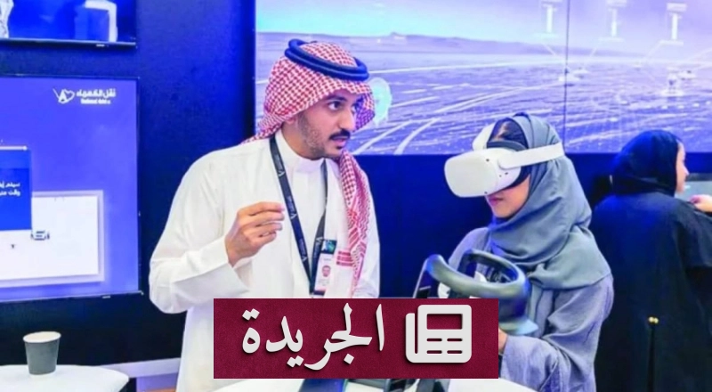 اشترك الآن في النشرة الإخبارية اليومية عبر بريدك الإلكتروني - آخر الأخبار - الجريدة