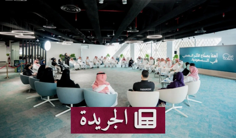 اشترك الآن في النشرة الإخبارية اليومية عبر بريدك الإلكتروني - آخر الأخبار - الجريدة
