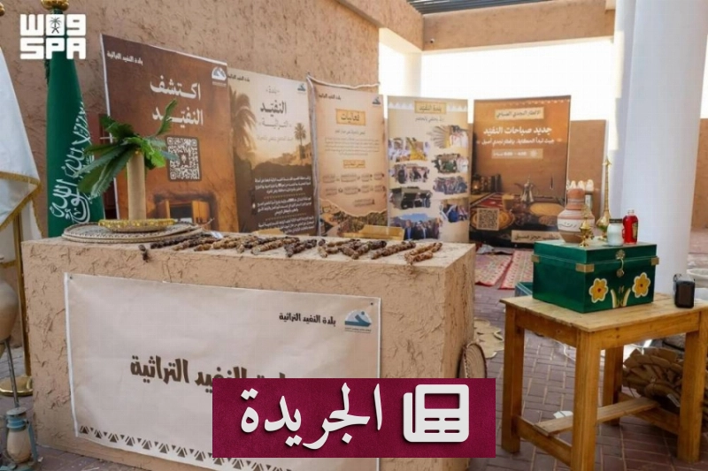 اشترك الآن في النشرة الإخبارية اليومية عبر بريدك الإلكتروني - آخر الأخبار - الجريدة