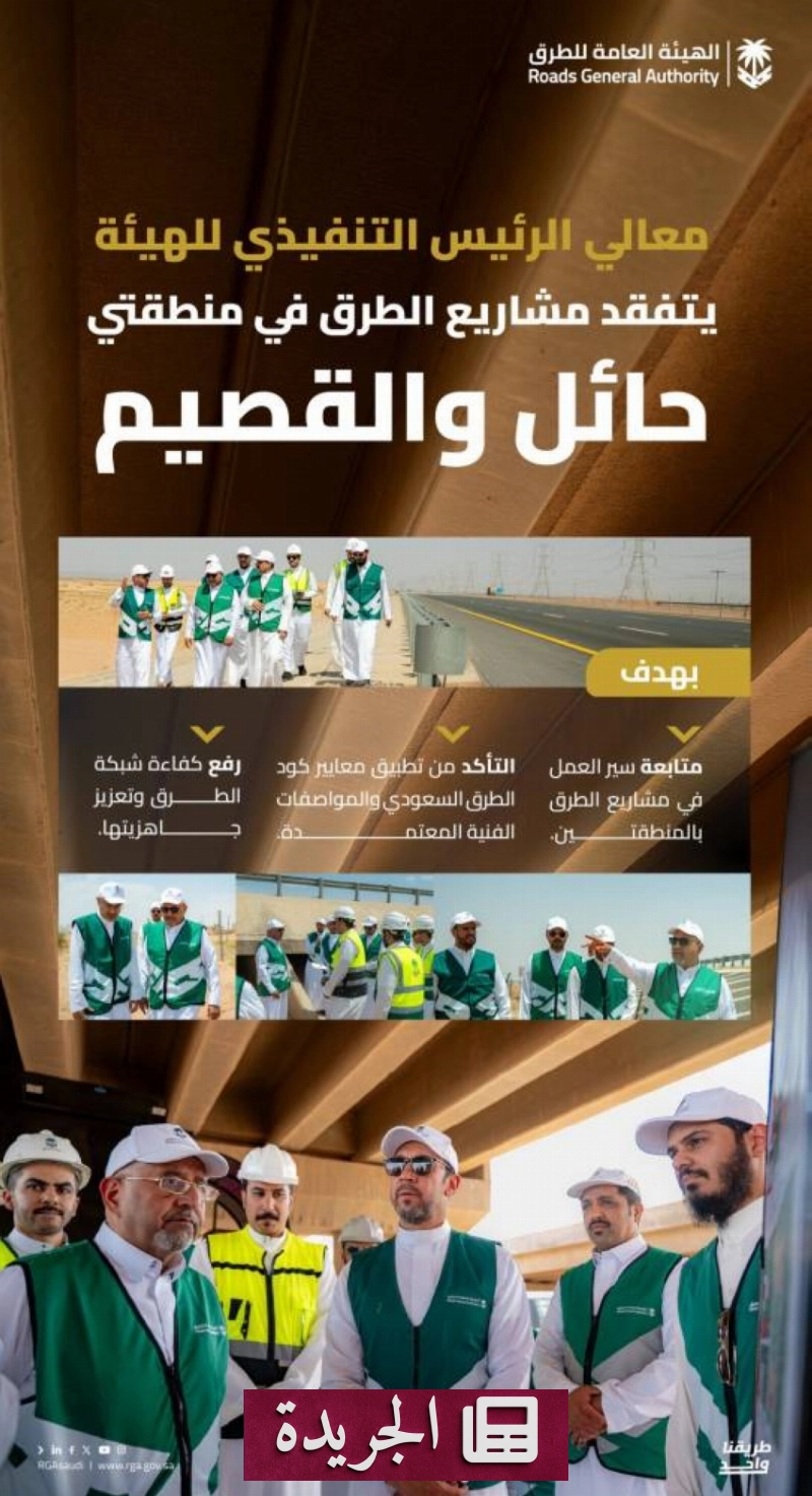 اشترك الآن في النشرة الإخبارية اليومية عبر بريدك الإلكتروني - آخر الأخبار - الجريدة