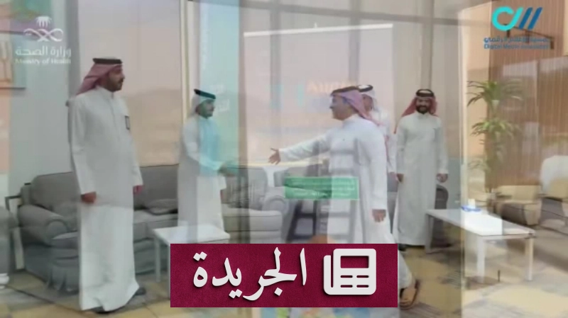 اشترك الآن في النشرة الإخبارية اليومية عبر بريدك الإلكتروني - آخر الأخبار - الجريدة