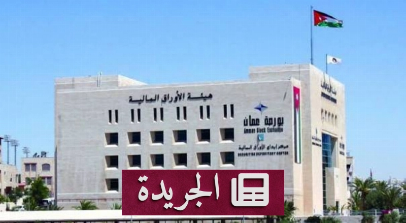 اشترك الآن في النشرة الإخبارية اليومية عبر بريدك الإلكتروني - آخر الأخبار - الجريدة