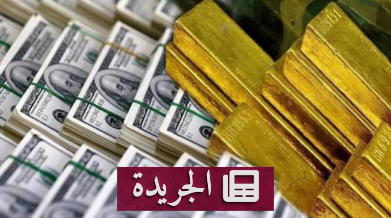 اشترك الآن في النشرة الإخبارية اليومية عبر بريدك الإلكتروني - آخر أخبار الجريدة