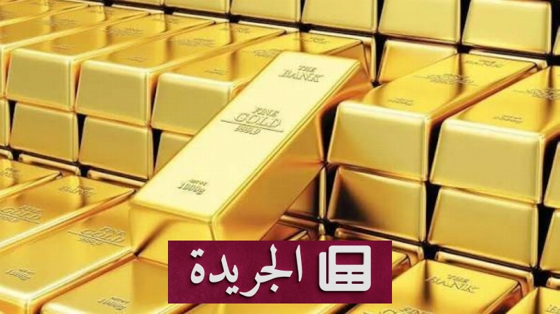اشترك الآن في النشرة الإخبارية اليومية عبر بريدك الإلكتروني - آخر أخبار الجريدة