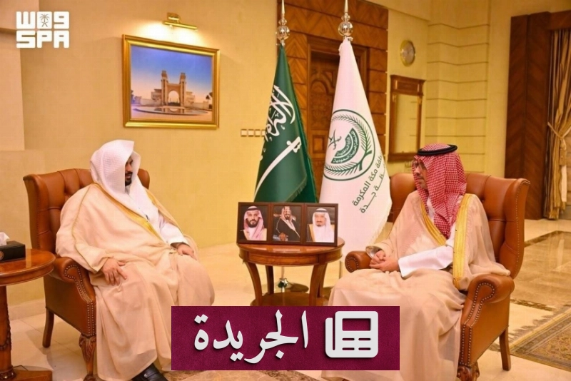 اشترك الآن في النشرة الإخبارية اليومية عبر بريدك الإلكتروني - آخر الأخبار - الجريدة