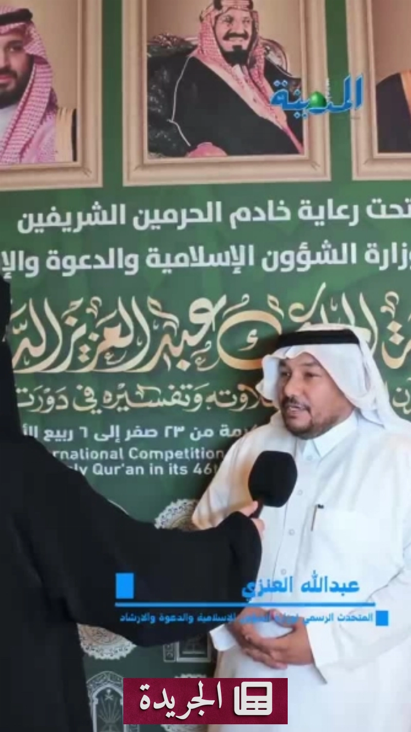 اشترك الآن في النشرة الإخبارية اليومية عبر بريدك الإلكتروني - آخر الأخبار - الجريدة