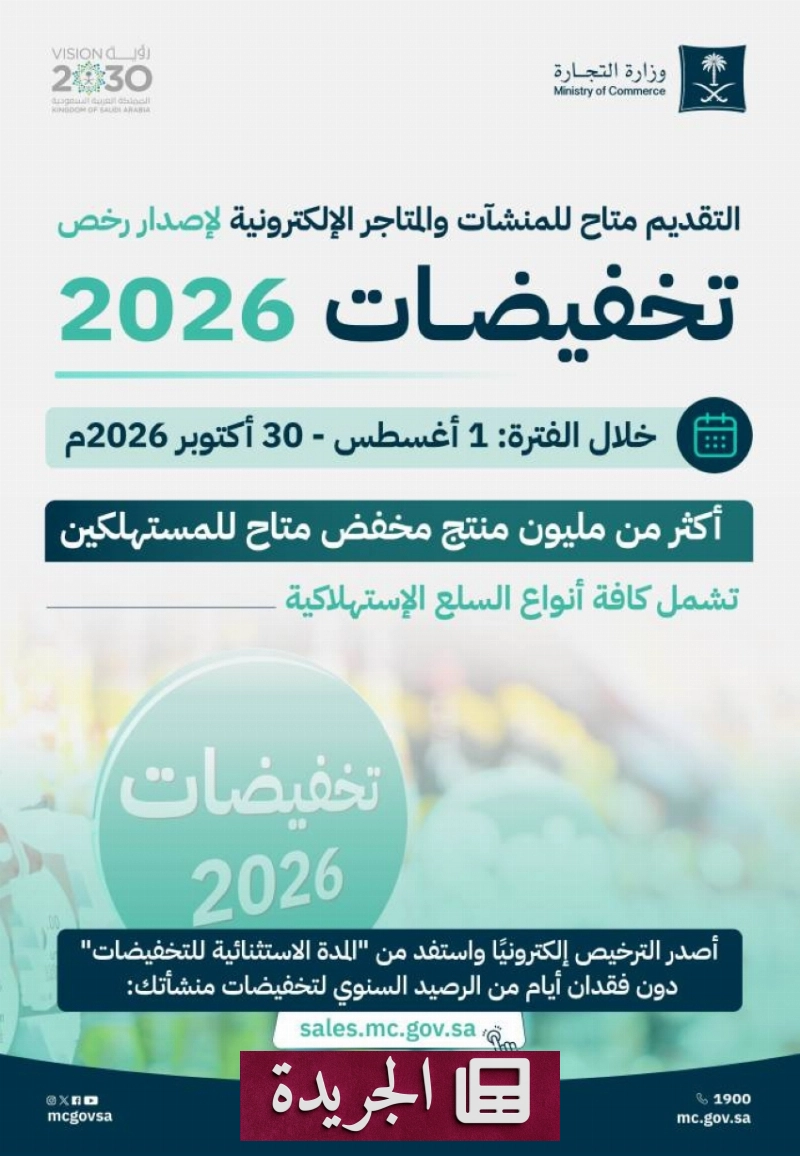 اشترك الآن في النشرة الإخبارية اليومية عبر بريدك الإلكتروني - آخر أخبار الجريدة