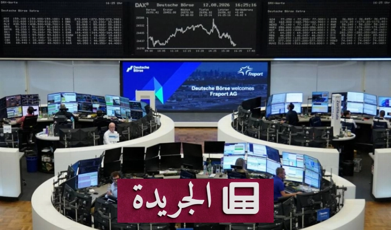 اشترك الآن في النشرة الإخبارية اليومية عبر بريدك الإلكتروني - آخر الأخبار - الجريدة