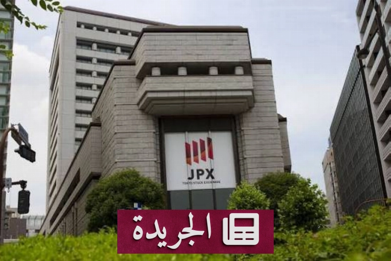 اشترك الآن في النشرة الإخبارية اليومية عبر بريدك الإلكتروني - آخر أخبار الجريدة