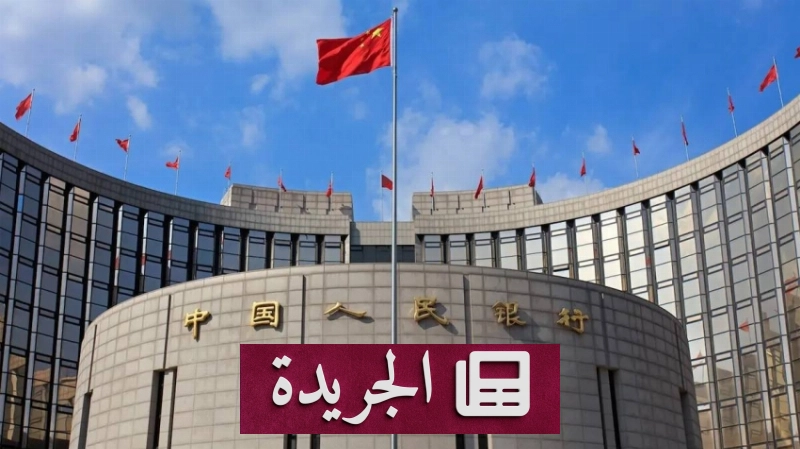 اشترك الآن في النشرة الإخبارية اليومية عبر بريدك الإلكتروني - آخر الأخبار - الجريدة