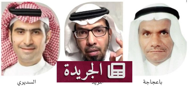 اشترك الآن في النشرة الإخبارية اليومية عبر بريدك الإلكتروني - آخر أخبار الجريدة