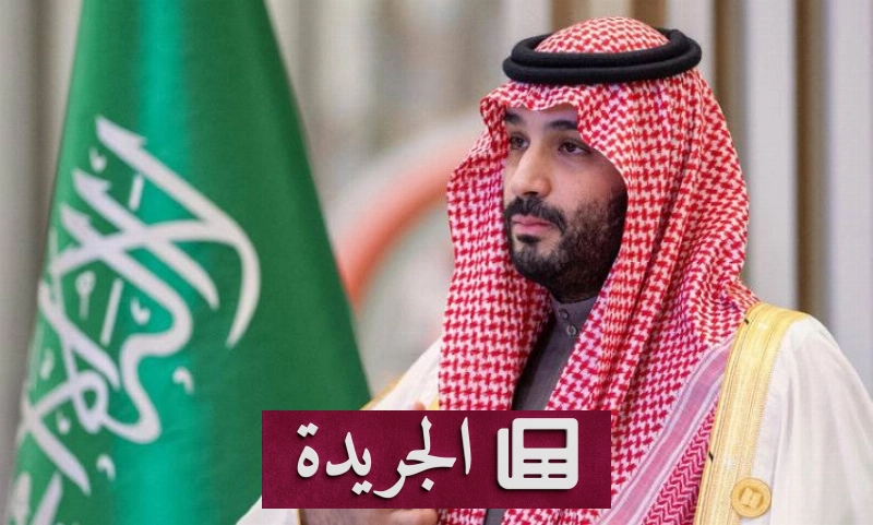اشترك الآن في النشرة الإخبارية اليومية عبر بريدك الإلكتروني - آخر أخبار الجريدة