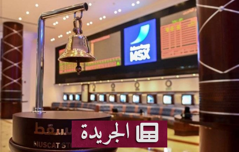 اشترك الآن في النشرة الإخبارية اليومية عبر بريدك الإلكتروني - آخر أخبار الجريدة
