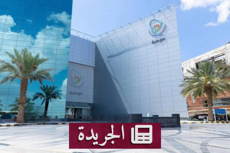 اشترك الآن في النشرة الإخبارية اليومية عبر بريدك الإلكتروني - آخر الأخبار - الجريدة