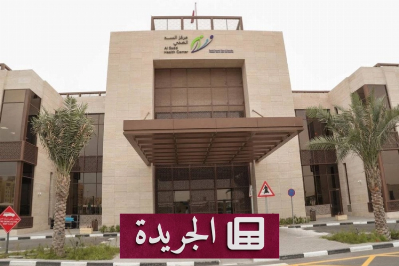 اشترك الآن في النشرة الإخبارية اليومية عبر بريدك الإلكتروني - آخر الأخبار - الجريدة